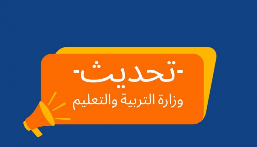 توسيع برنامج 
